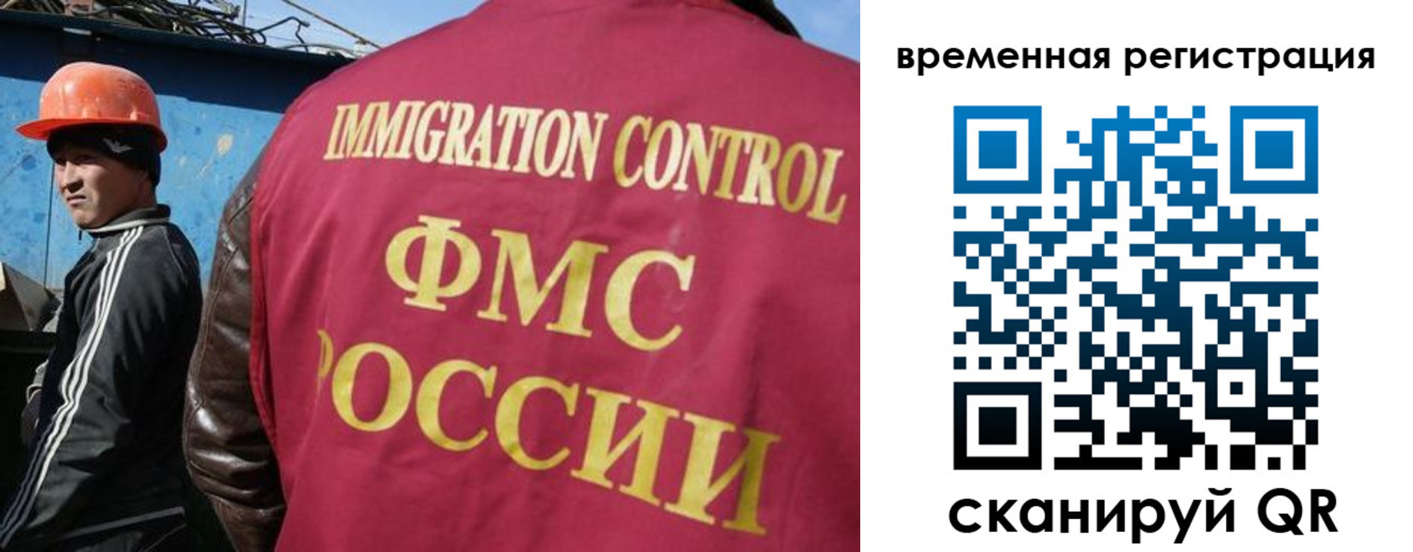 регистрация для школы в Россоши